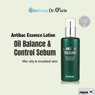 [ดร. Oracle] Antibac Derma Balancing Essence โลชั่น 110 มล.