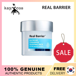 Real Barrier Extreme Ceramide ถุงนอน ขนาด 70 มล.