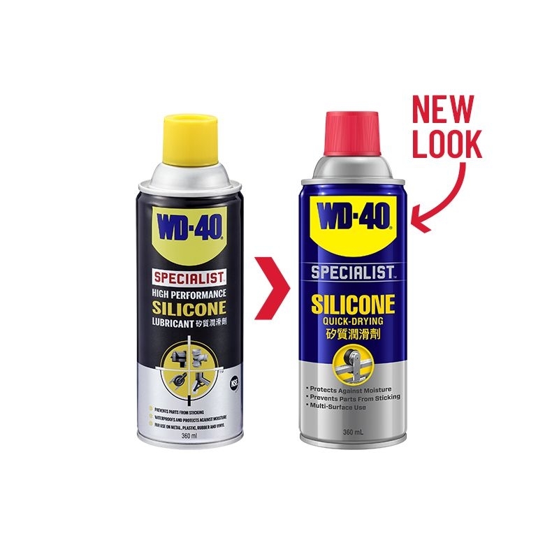 WD40 / WD-40 น้ํามันหล่อลื่นซิลิโคนประสิทธิภาพสูงพิเศษ 360mL WD 40