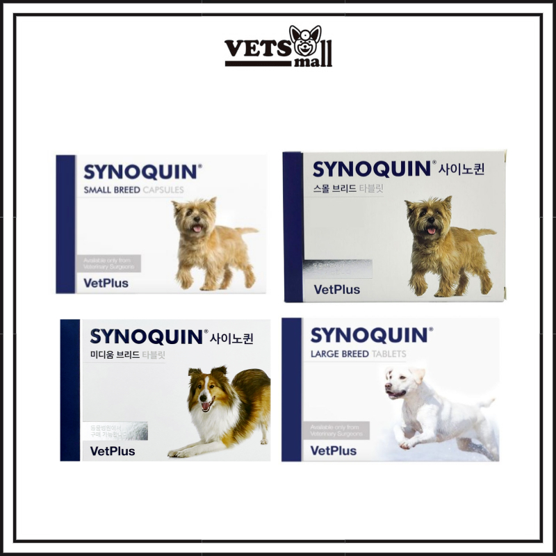 *** ราคาพิเศษ *** [VetPlus] Synoquin EFA Tablet & Capsule เมล็ดพันธุ์ใหญ่