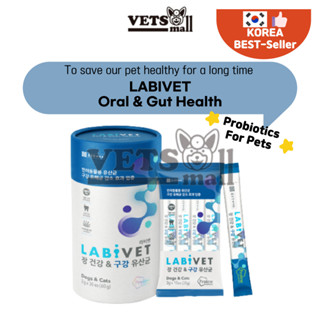 Labivet Oral &amp; Gut อาหารเสริมโปรไบโอติก เพื่อสุขภาพ สําหรับสัตว์เลี้ยง (2 กรัม * 30/1 กล่อง) สําหรับสุนัขและแมว ChongKunDang โปรไบโอติก สําหรับสุนัขและแมว