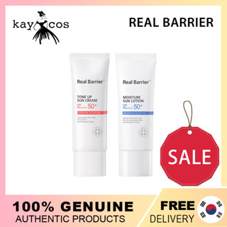 Real Barrier Tone Up Sun Cream โลชั่นกันแดด ให้ความชุ่มชื้น 40 มล.