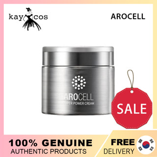 Arocell Super Power ครีมบํารุงผิว 50 มล.
