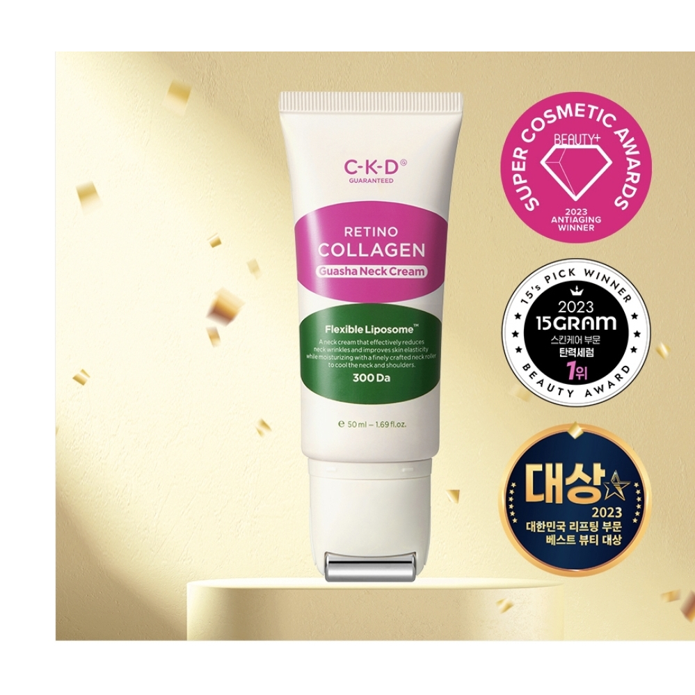 Ckd Retino ครีมคอลลาเจนกัวซา คอลลาเจน 50 มล.