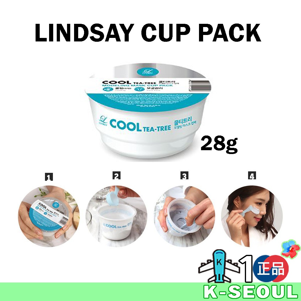 [K-Beauty] Lindsay มาสก์บํารุงผิวหน้า (28 กรัม) คอลลาเจนวิตามินลาเวนเดอร์