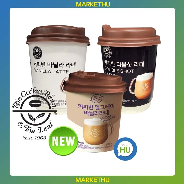 [เมล็ดกาแฟ] ลาเต้ 3 แบบ เอิร์ลเกรย์, ดับเบิลช็อต, วานิลลาวันคัพ / บริษัท กาแฟชั้นนําของเกาหลี