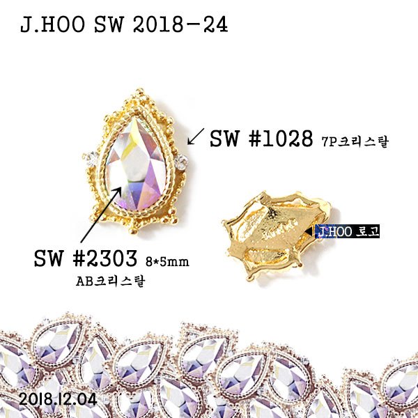 J.hoo SW 2303 ทองเหลือง 2018