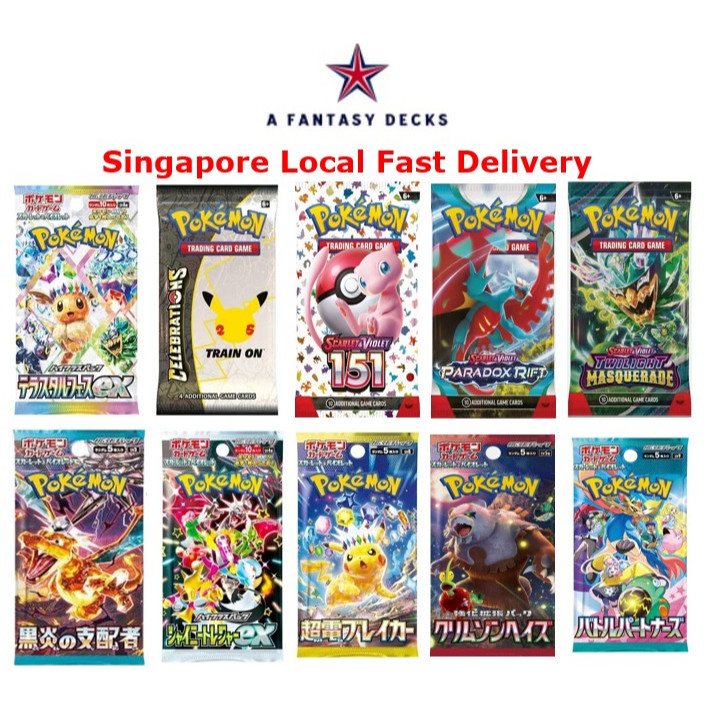 Pokemon TCG Japan English Booster Pack Shiny Treasure Vstar Universe 151
