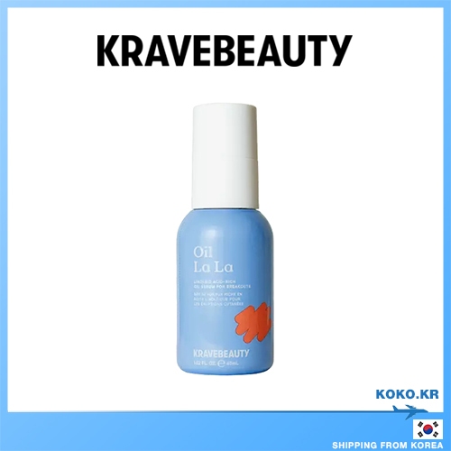 Krave BEAUTY Oil La La 45ml น้ํามันลาลา พร้อมของแถม