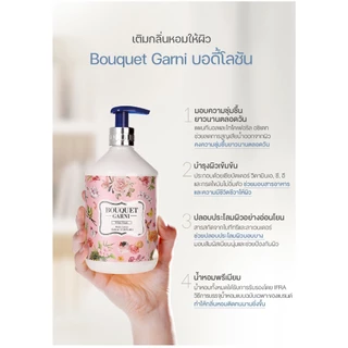 [KIM CHAEWON's Pick!] Bouquet Garni โกลว์ เพอร์ฟูมด์ บอดี้โลชั่น / บอดี้ มอยเจอร์ไรเซอร์ 520 มล.