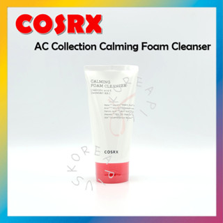 [COSRX] คลีนเซอร์โฟมล้างหน้า AC Collection 150 มล.