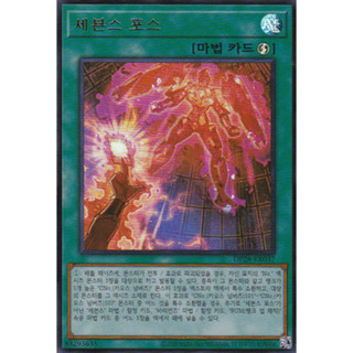 [DP28-KR037] YUGIOH "Seventh Force" Korean