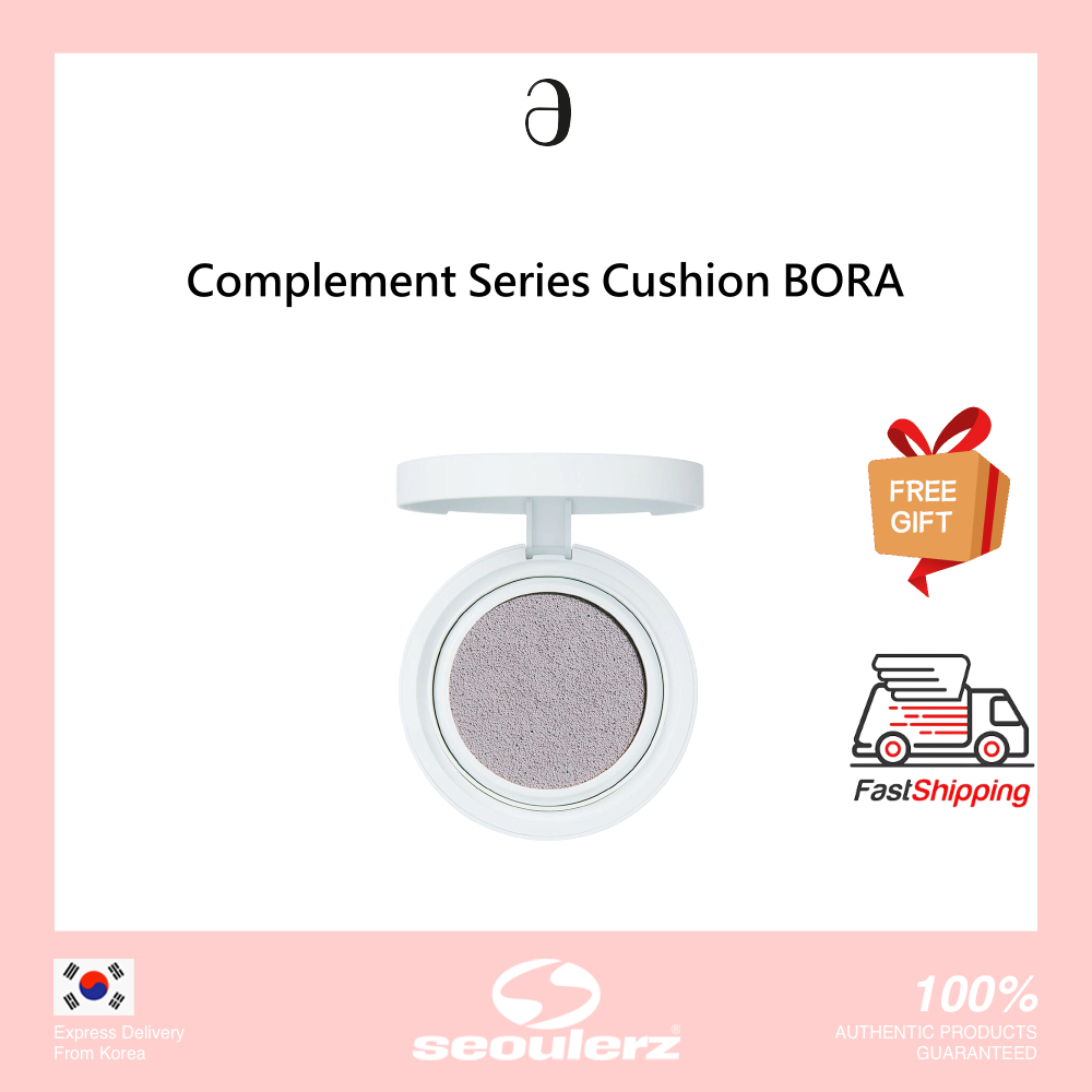 [AMELI] Complement Series คุชชั่น BORA SPF50+ PA+++