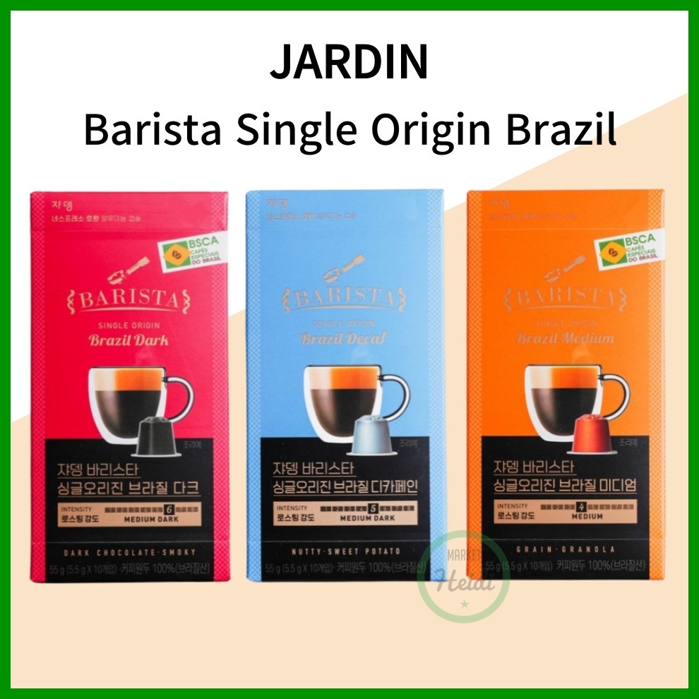 เกาหลี เกาหลี 🇰🇷 Jardin Barista Single Origin Brazil coffee แคปซูล 10s / NESPRESSO แคปซูลกาแฟ