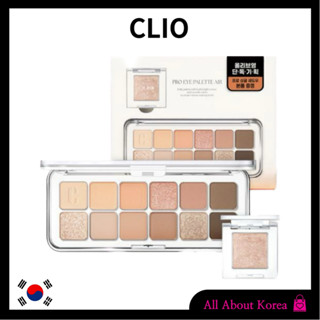 [CLIO] PRO EYE PALETTE AIR 5colors, พาเลทอายชาโดว์ 5 สี