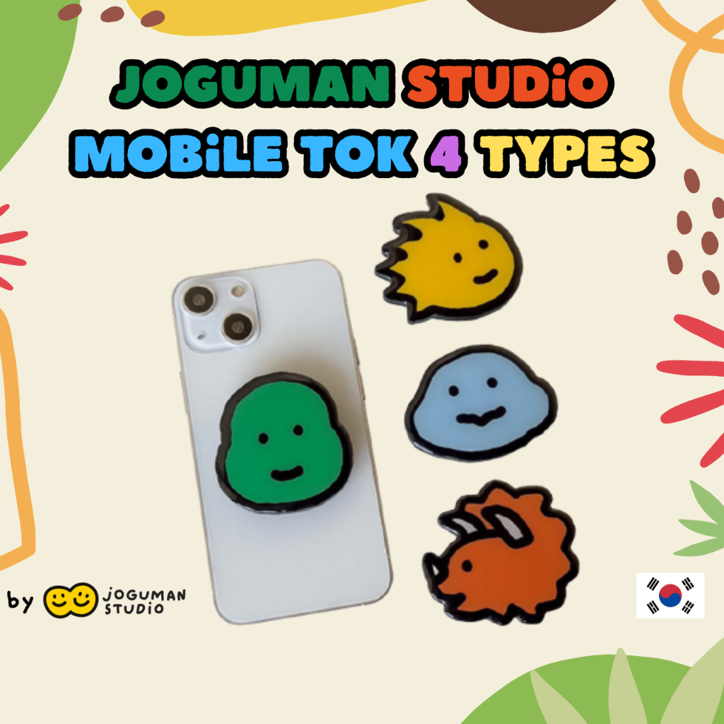 [Joguman Studio] อุปกรณ์เสริมโทรศัพท์มือถือ 4 แบบ