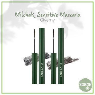 [Giverny] Milchak Sensitive Mascara มาสคาร่าปัดขนตา 4 กรัม