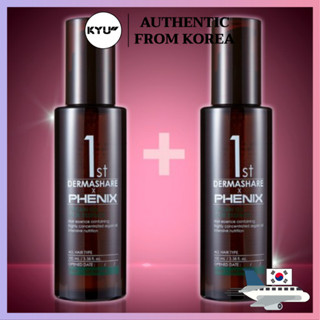 ชุดน้ํามันหอมระเหย Dermashare Phoenix First Argan สไตล์เกาหลี 100 มล. 2 ชิ้น | Dermashare Phoenix First Argan Oil Hair