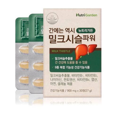 NutriGarden Milk Thistle Extract Silymarin Silybum Marianum Liver 27g (900mg x 30) vit B1 B2 B3 B5 B
