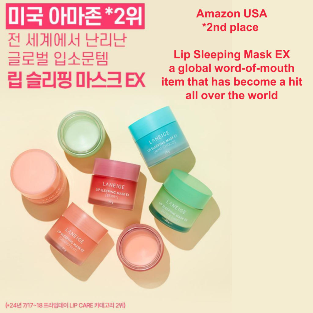 *ใหม่* Laneige Lip Sleeping Mask EX 20g / Berry Apple Lime Mint Choco Grapefruit Vanilla Gummy Bear 