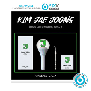 KIM JAE JOONG Official Light Stick