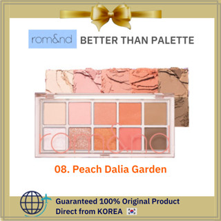 [romEnd]🪅ดีไปกว่าพาเลตต์ 08. Peach Dahlia Garden พาเลตต์อายแชโดว์ สีพื้น