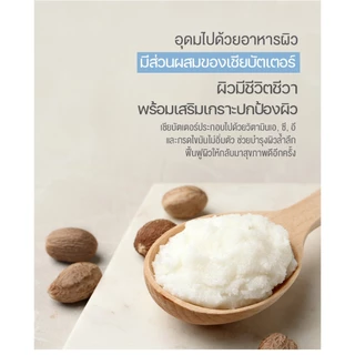 [KIM CHAEWON's Pick!] Bouquet Garni โกลว์ เพอร์ฟูมด์ บอดี้โลชั่น / บอดี้ มอยเจอร์ไรเซอร์ 520 มล.