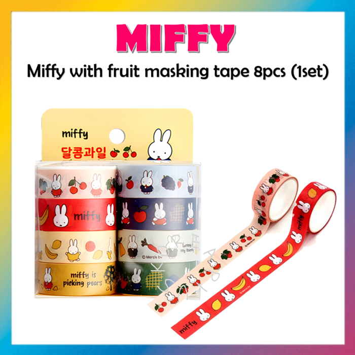 [Miffy] Miffy ใหม่ พร้อมเทปกาวผลไม้ 8 ชิ้น (1 ชุด)