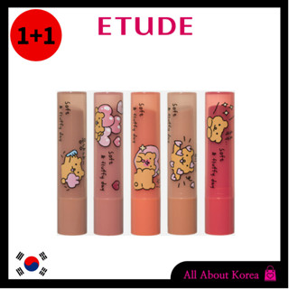 1 + 1 [ETUDE] BEARKKU บาล์มละลายน้ําตาลขิง