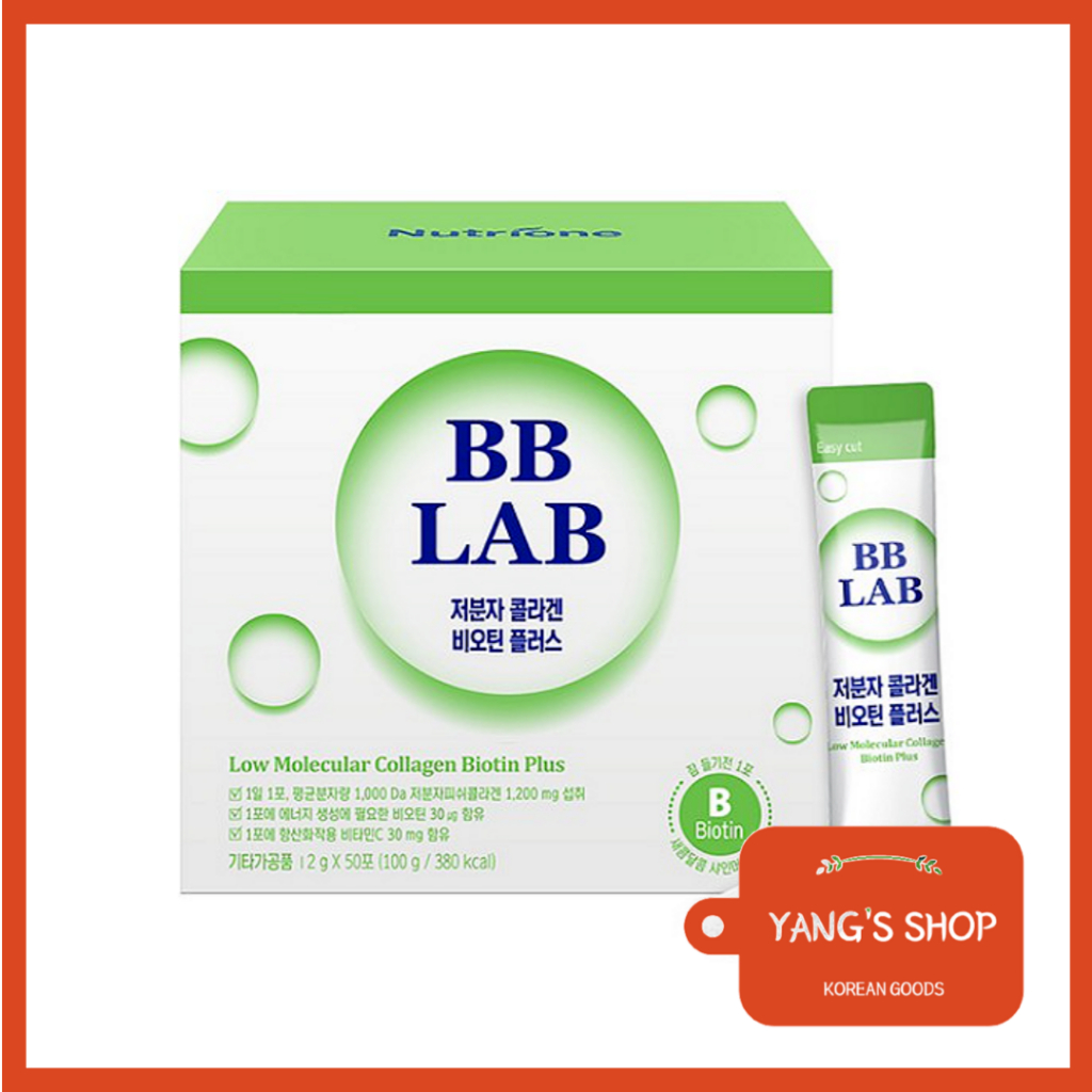[Nutri-one] Bb LAB คอลลาเจนไบโอติน โมเลกุลต่ํา ขนาด 2 กรัม x 50 แท่ง