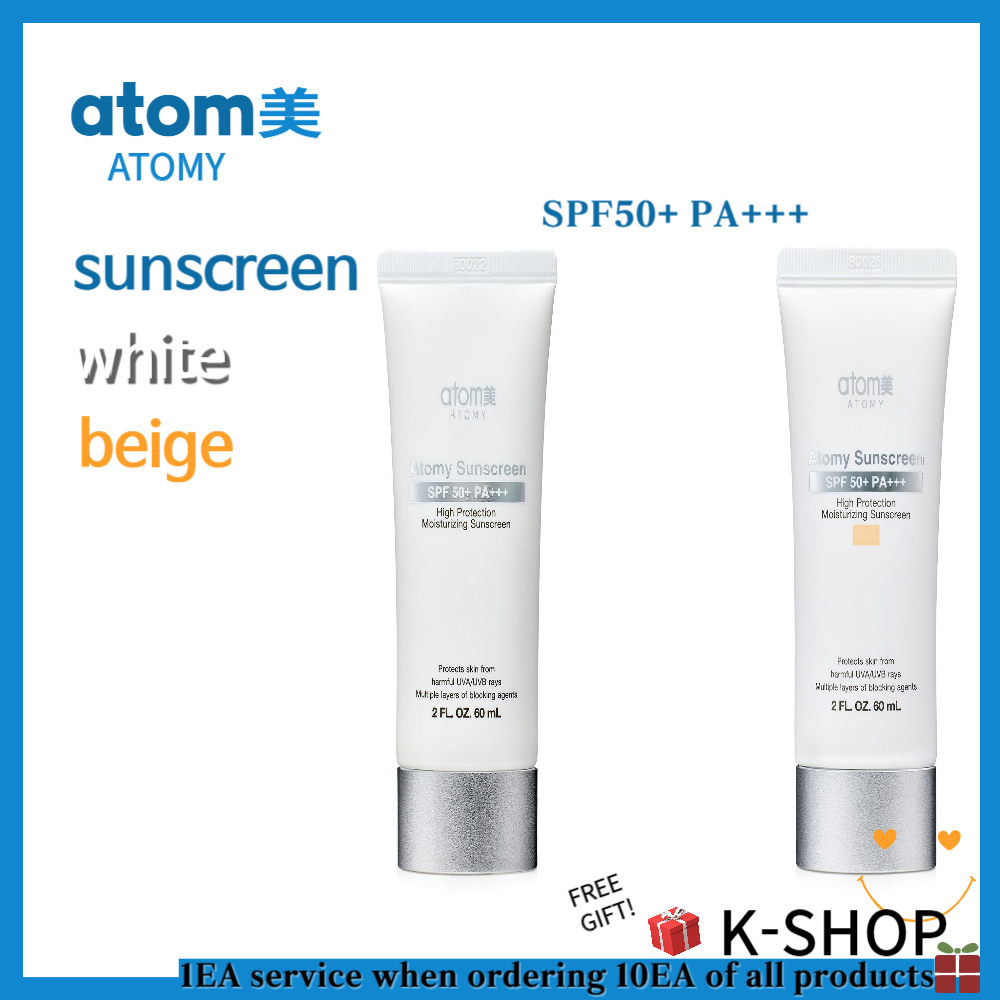 ครีมกันแดด ATOMY (ขาว / เบจ) K-beauty