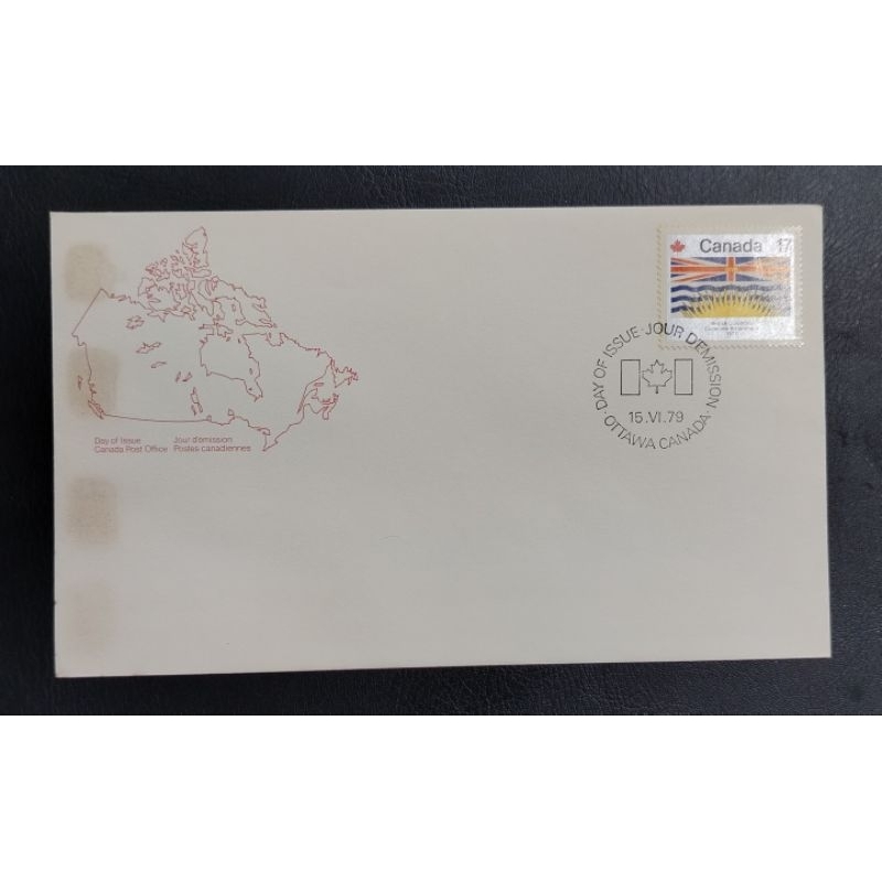 Canada Post Office Day of Issue 1979 (C)