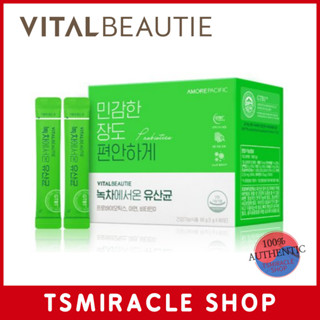 [AMOREPACIFIC] Vital BEAUTIE ผงโปรไบโอติกชาเขียว 60 ซอง (อุปทาน 60 วัน)