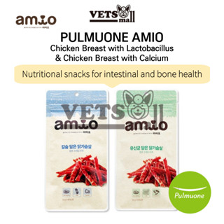 *** ราคาพิเศษ *** Pulmuone Amio อกไก่ พร้อมแลคโตบาซิลลัส และอกไก่ พร้อมแคลเซียม สําหรับสุนัข (50 กรัม) / ขนมขบเคี้ยวทางโภชนาการ สําหรับลําไส้ และกระดูก