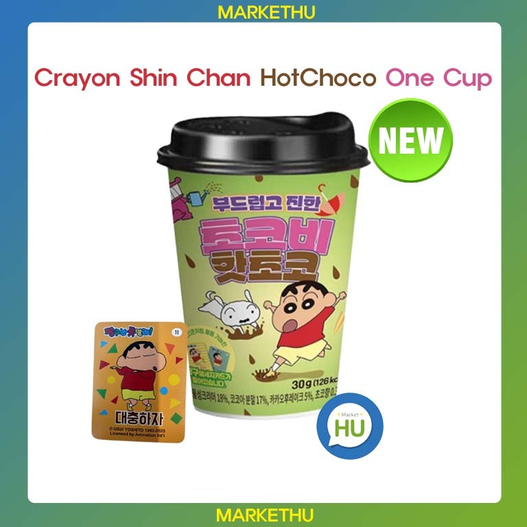 การ์ดข้อความ Crayon Shin Chan Hot Choco One Cup ขนาด 30 กรัม ต่อชินจัง