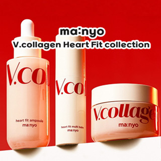 [manyo] V.collagen Heart Fit collection: Ampoule, Cream, Balm