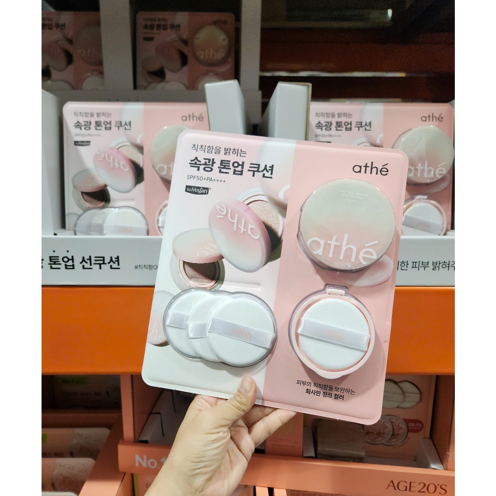 (Costco Korea) Athe Lighting Tone Up Sun Cushion