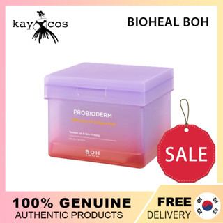 Bioheal BOH Probioderm แผ่นคอลลาเจนกระชับ T3