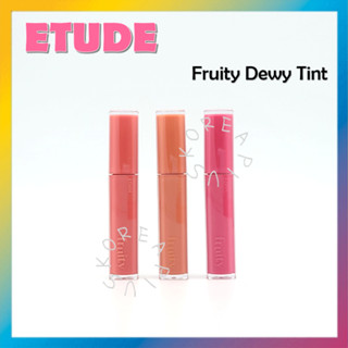 [ETUDE] Fruity Dewy ทินท์ 4.5 กรัม