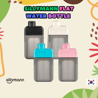 [Sillymann] ขวดน้ํา แบบแบน 300 มล. 500 มล. 4 สี