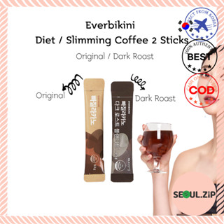 Everbikini Garcinia Cambogia Black coffee Ppagilacano, Diet Slimming กาแฟเกาหลี