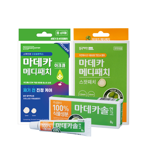 Dongkook Pharm. ดงกุก ฟาร์ม. มาเดก้า เมดิแพทช์ ชุดดูแลสิว Spot Trouble (Medipatch ACQ 1 + Spot Patch