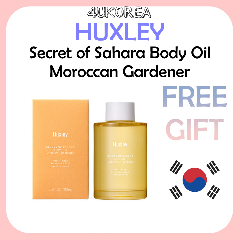 HUXLEY Secret of Sahara Body Oil Moroccan Gardener บอดี้ออยล์เพื่อให้ความชุ่มชื้นแก่ผิวแห้งอย่างล้ำล