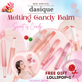 Dasique ใหม่ บาล์มลูกอมละลาย 5 สี