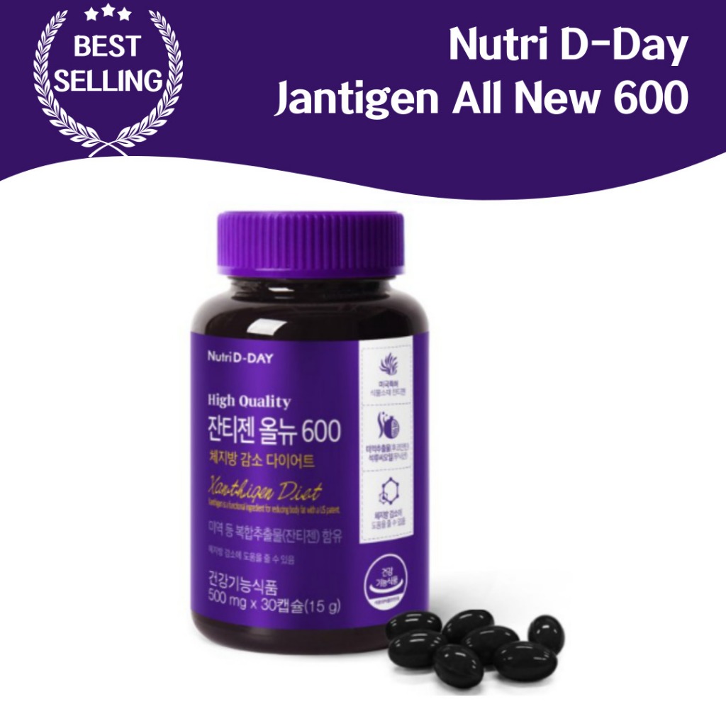 Nutri D-Day คุณภาพสูง Zantigen All New 600 (30 แคปซูล) อาหารเพื่อสุขภาพ ช่วยควบคุมน้ําหนัก