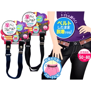 LEC Ladies Easy Elastic BeltStripe/SolidStretch Adjustable Belt,