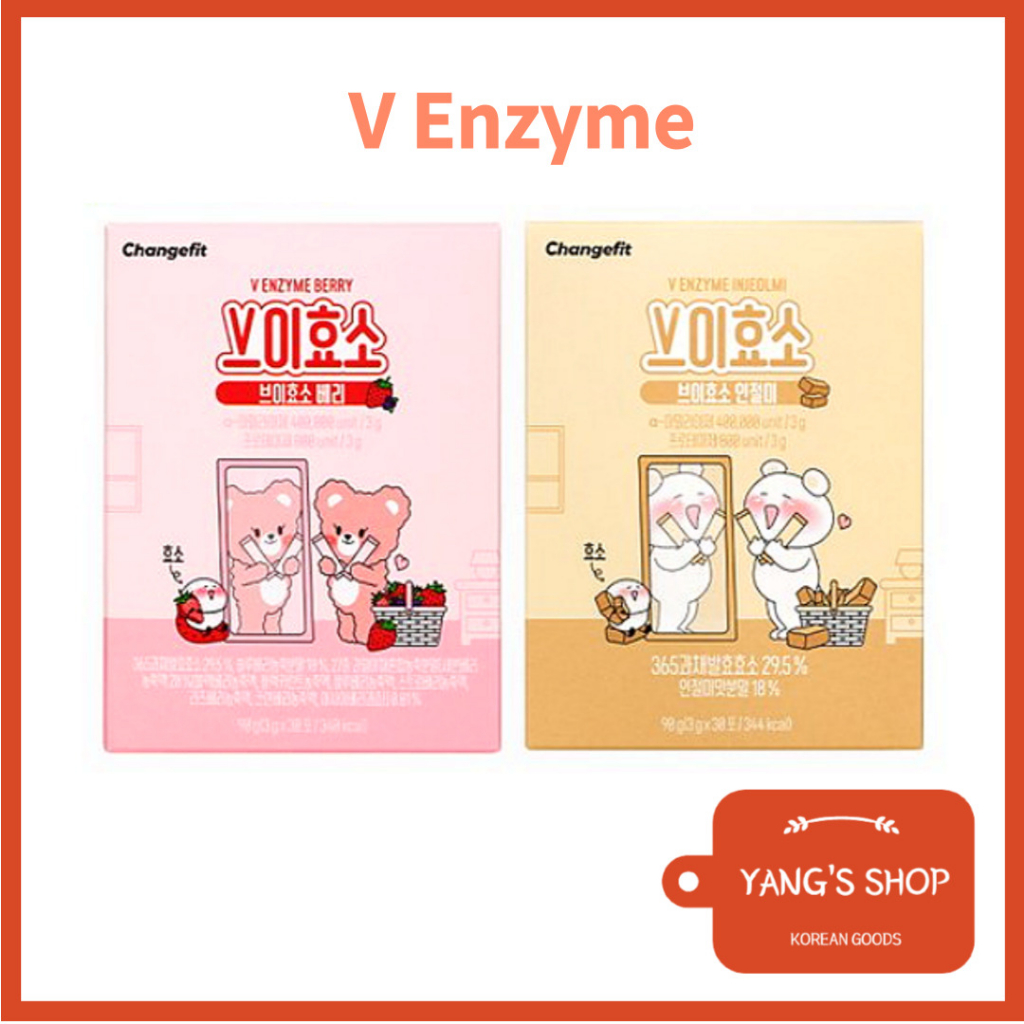 [Changefit] V Enzyme 2 Flavor (Berry, Injeolmi) x 7, 30 แท่ง / โปรไบโอติก / พรีไบโอติก / คอลลาเจนโมเ
