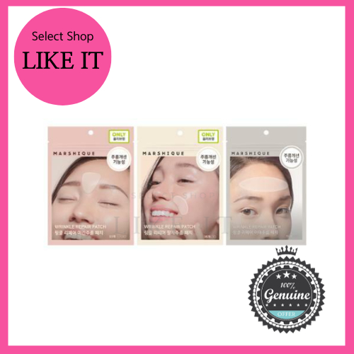 [MARSHIQUE] Wrinkle Repair Patch (For Between Brows/Nasolabial Folds/Forehead) / Shipping from Korea