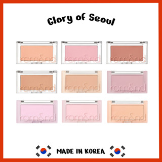 Rom&amp;nd ถูกกว่า CHEEK 9 สี