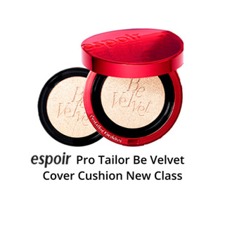 Espoir Pro Tailor Be Velvet Cover Cushion New Class 13g + รีฟิล